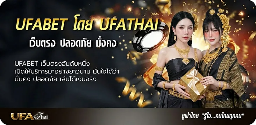 แบนเนอร์ บอลซ่าวันนี้ ยอดนิยม — แทงบอลออนไลน์ คาสิโน หวย มวย สล็อต ครบวงจร