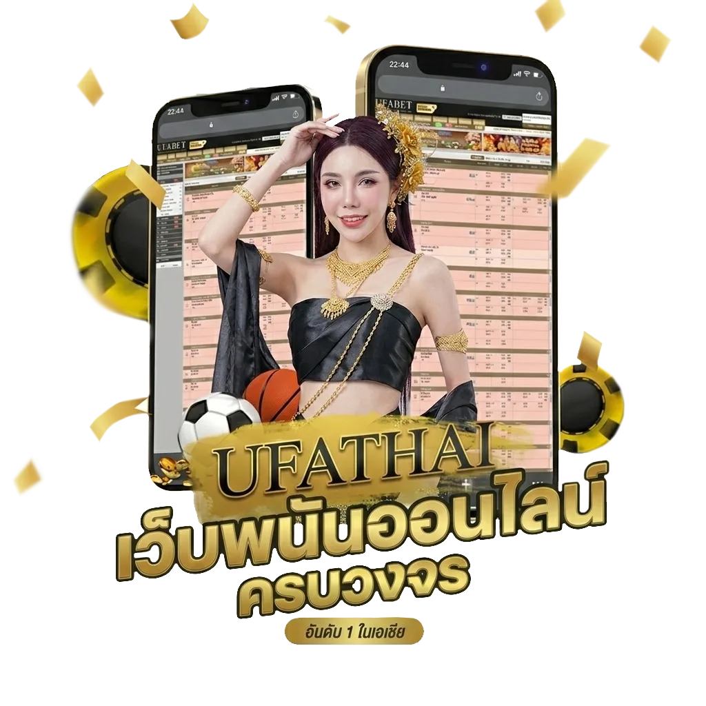 บอลซ่าวันนี้ โบนัส — สมาชิกใหม่
